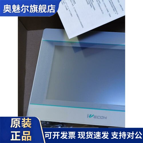 维控触摸屏pi3070ie PI3070i pi3102i pi3102ie全新原装正品包邮