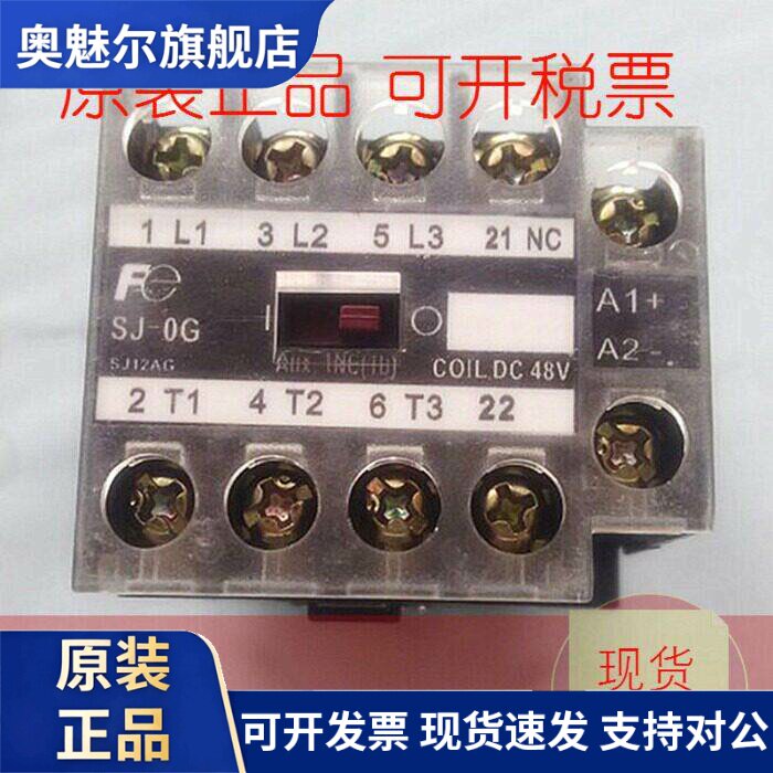 原装正品日本FUJI富士SJ-0G SJ12AG DC48VDC24V接触器现货质保1年