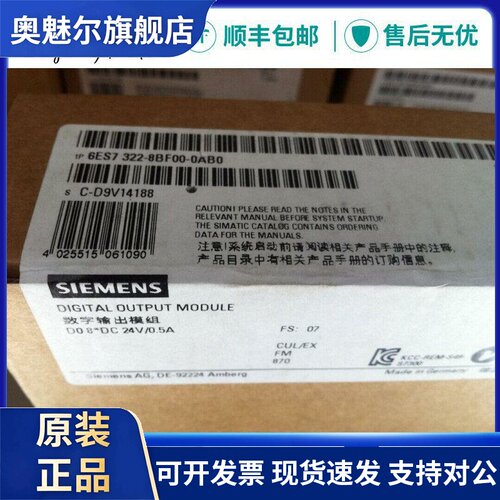 西门子PLC模块6ES7 322 6ES7322-5FF00/1HF01/1BF01/1FF01-0AA0