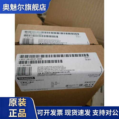 6ES7338-4BC01-0AB0西门子SM338位置输入模块6ES7 338-4BC01-0AB0