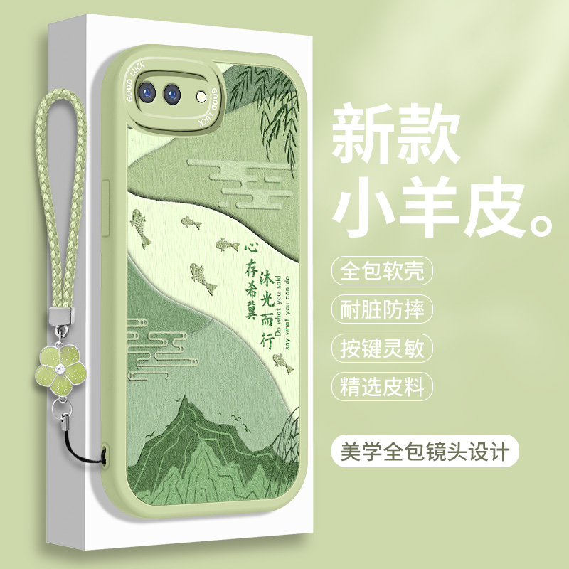 全包软边 镜头保护 亲肤防手汗 不顶膜