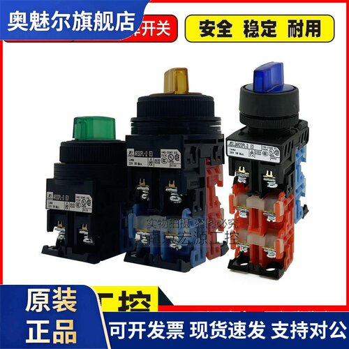 原装富士带灯选择开关AR30PL-210E3G AR22PL-3E3 E4/11Y/22R/S/W