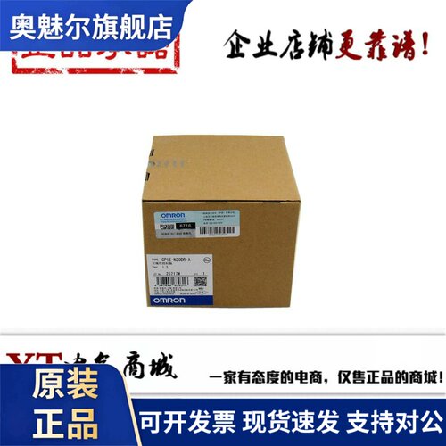 欧姆龙PLC CP1E-N20DR-A N30DR-A N40DR N60DT-D CP1E-N14DT-D