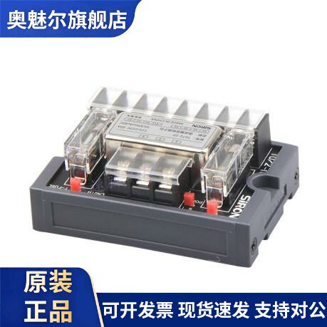 全新正品铁过滤器保险丝端子座T072-10 T072-20分体插座220V