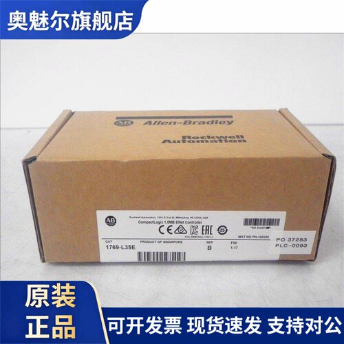1769-L35E AB 罗克韦尔CPU控制器处理器PLC模块、全新未拆封