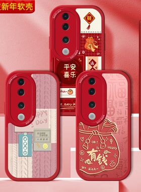 蛇年vivoS19手机壳硅胶S18新年红色S19Pro小羊皮S18E本命年国风vovos步步高vivis保护套por诸事顺利vivo男女