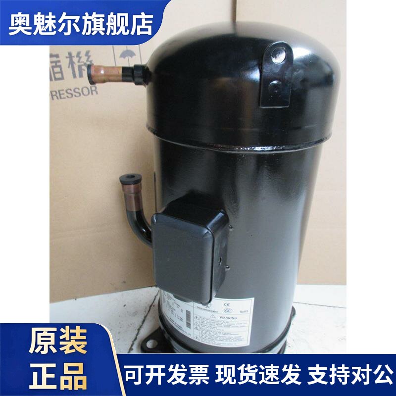 全新原装JT236D-VTYE 大金8匹并联变频中央空调制冷压缩机