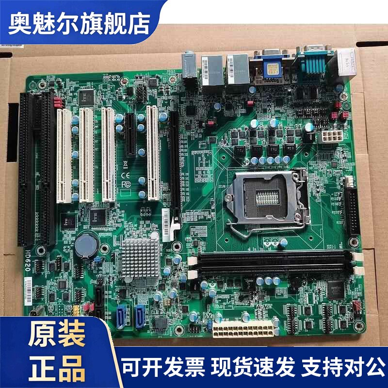 DFI HD620工业设备主机板 HD620-H81X 1150平台 带2个ISA槽 现货