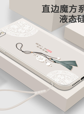 适用苹果6手机壳苹果6Plus软壳液态硅胶女iPhone6s保护套直边中国风女款SPlus全包防摔iPone6Puls国潮外壳P女