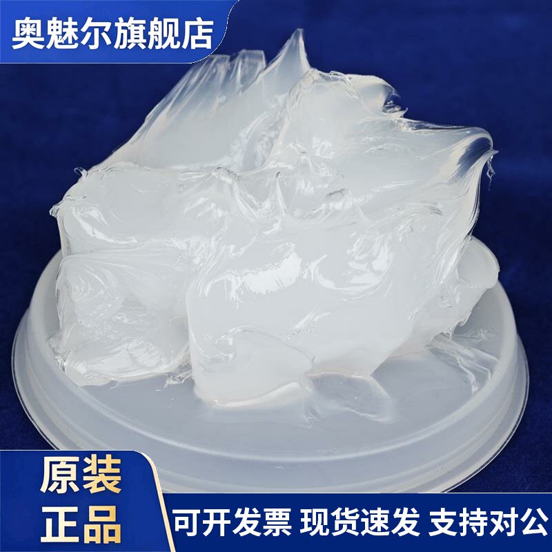 水龙头陶瓷阀芯食品级润滑脂耐高温防腐蚀自来水阀门旋塞阻尼密封
