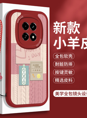 新年款realmeV60手机壳realme真我V60s小羊皮5g保护套RMX3995硅胶3996全包605防摔oppo带挂绳oppov女软壳红色