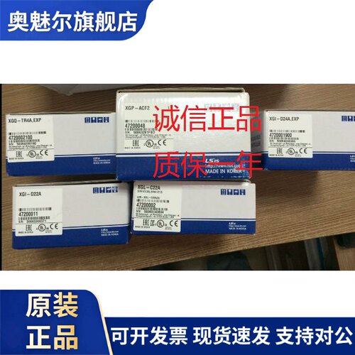 LS产电XGF-RD4A TC4S RD8A RD4S HO2A/O8A HD2A AD16A PD1A/2A/3A