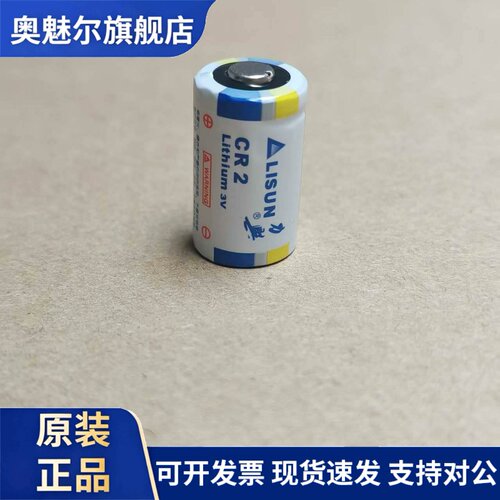 适用于力兴CR2 3V CR15H270夜视仪mini25拍立得相机测距仪锂电池