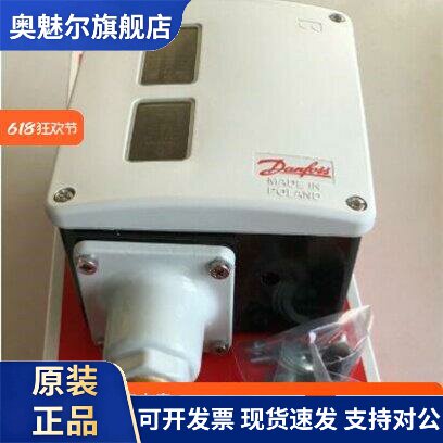 RT117 017-529566 压力控制器恒压继电器锅炉蒸汽压缩机水泵开关