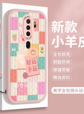 适用OPPOA11手机壳新款A11X硅胶A92020小羊皮oppoⅹ高级感OPPO可爱卡通全包opa防摔女生oppa软壳男女×保护套