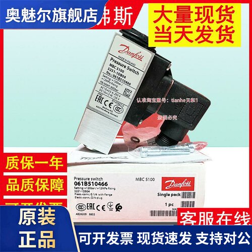 丹佛斯MBC5000 061B5001 061B5000 061B3012 061B5002 061B3006