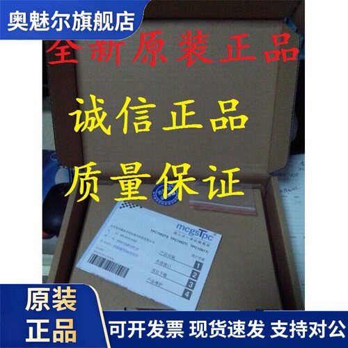 昆仑通态TPC7022EX EI ET KT NI NT 1071GI 1071GT TPC1570GI NI
