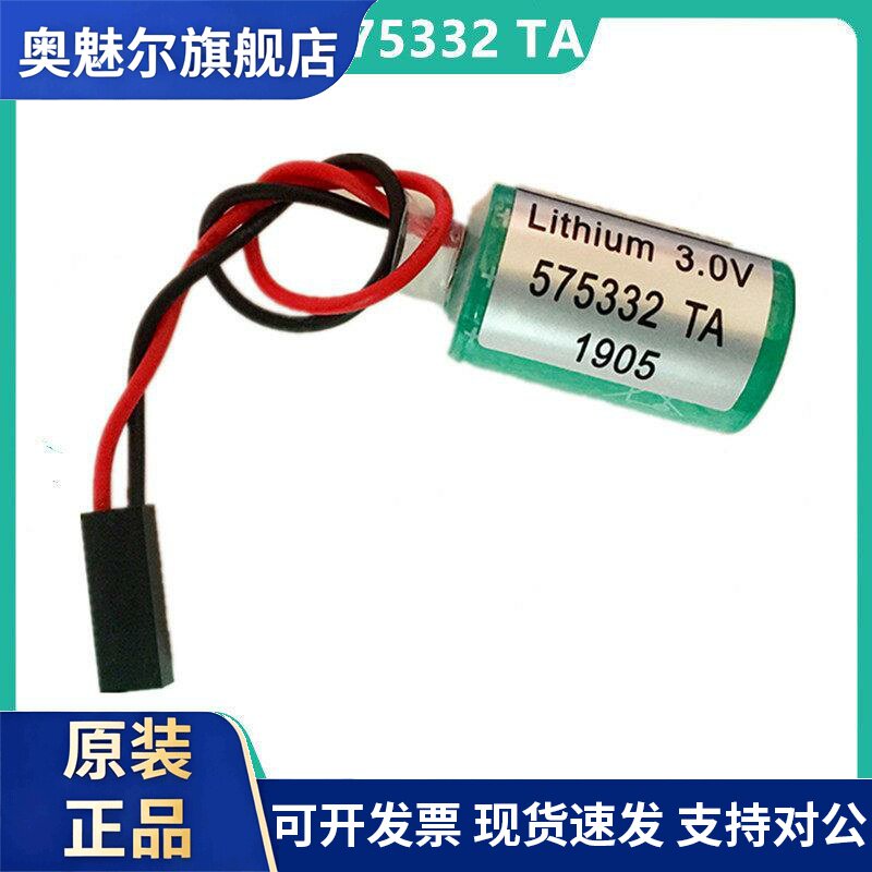 适用 6FC5247-0AA18-0AA0 西门子575332TA 3V 840D锂电池830系统