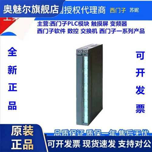 西门子模块6ES7453/6ES7455-3AH00/0VS00/1VS00-0AE0/OAEO正品