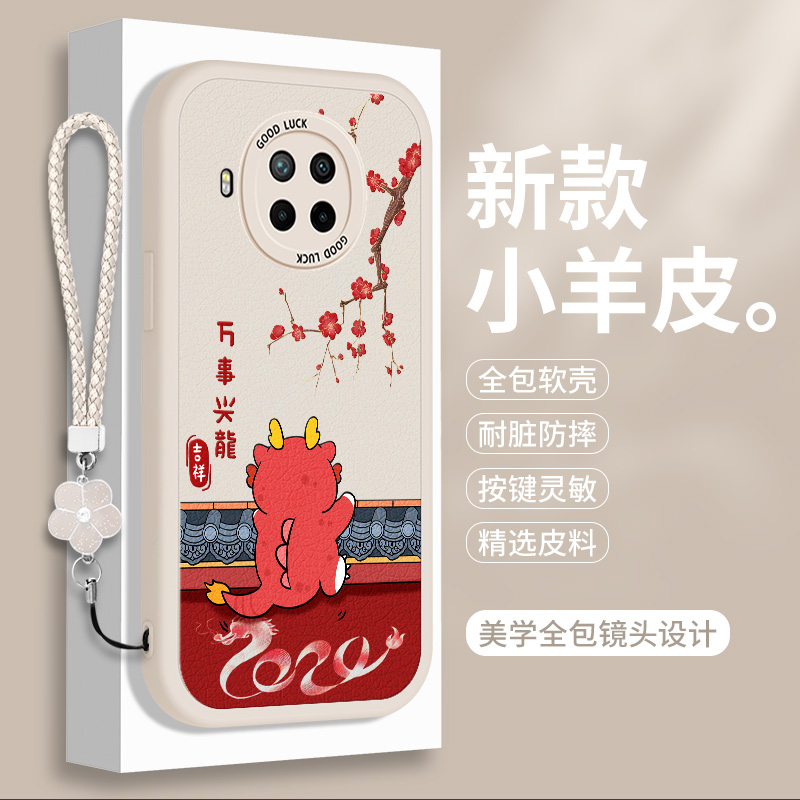 全包软边 镜头保护 亲肤防手汗 不顶膜