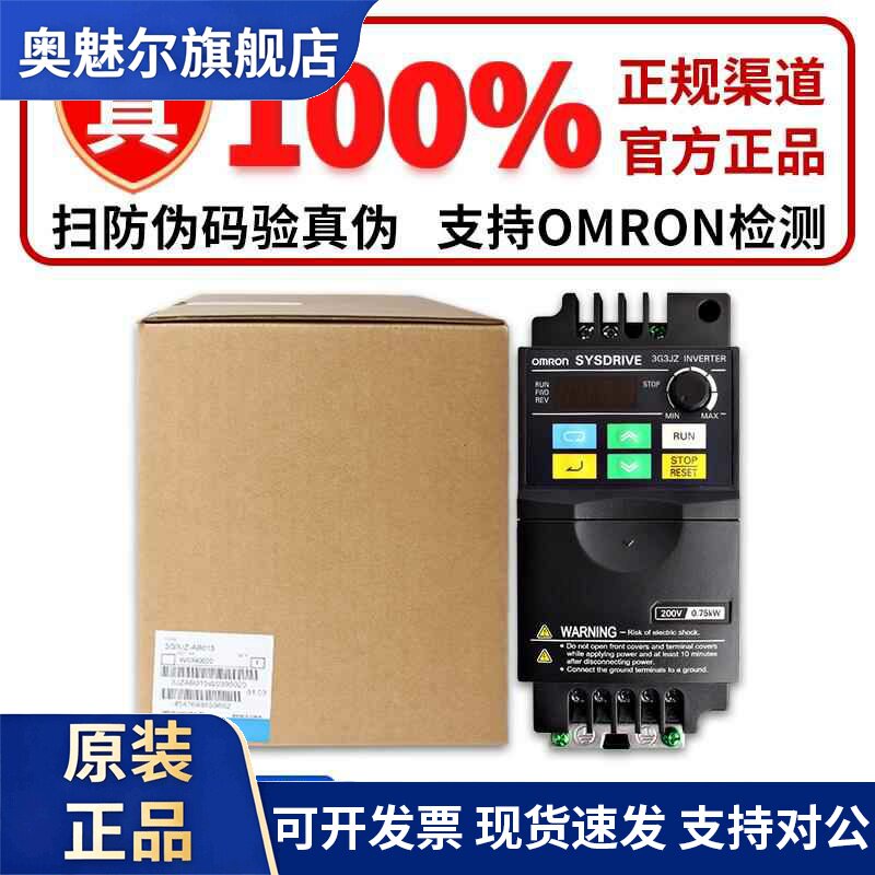 欧姆龙变频器3G3JZ-A4015 A4007 A4022 4037 AB007 022 015 AB004