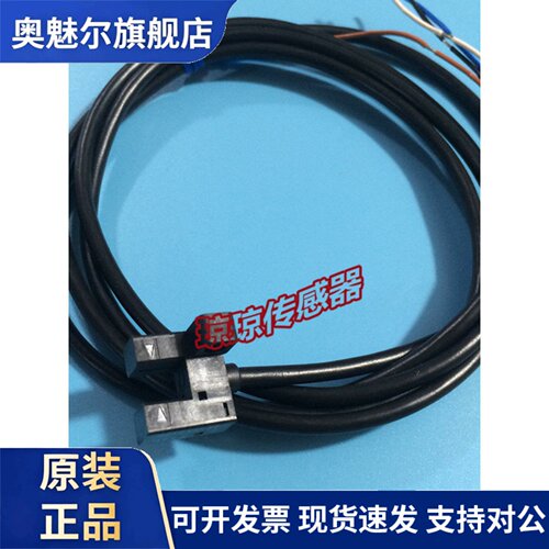 EE-SX951W/R 952 953 954 W R欧姆龙OMRON微型凹槽传感器光电开关