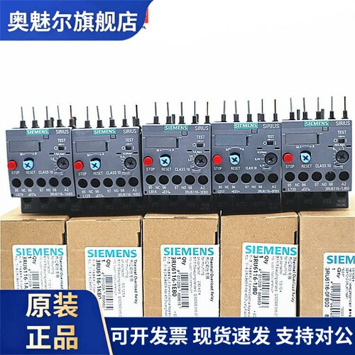 西门子热继3RU6116-1AB/BB/CB/DB/EB/FB/GB/HB/JB/KB0 4AB0-0FB0