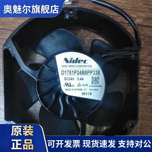 D1751P24B8PP340 DC24V3.4A原装正品日本进口 SERVO日本进口风扇