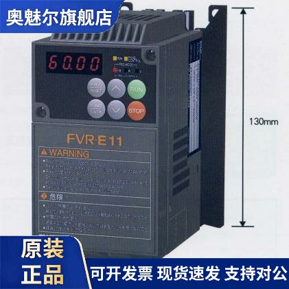 富士变频器FVR0.75E11S-7JE FVR1.5E11S-7JE FVR2.2E11S-7JE 包邮