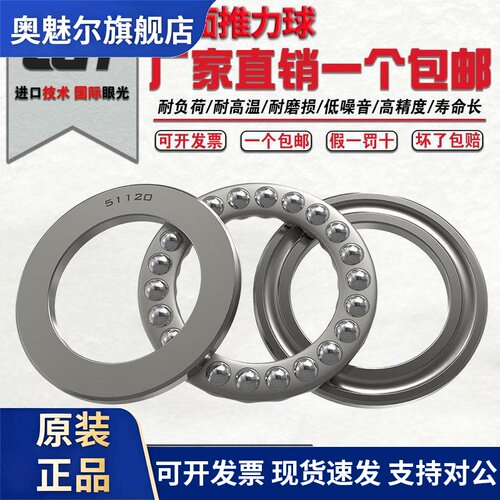 哈尔滨轴承51304 51305 51306 51307 51308 51309 51310 51311