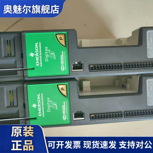 艾默生CT驱动器DST1401PDST1402PDST1403PDST1404PDST1405P/B现货