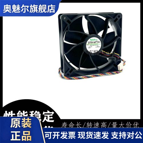 适用Nidec W12E12BS11B5-07 12厘米 12038 12v 1.65A大风量风扇65
