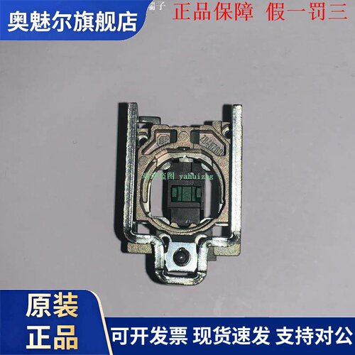 ZB4BZ101/102 ZB4BZ103 ZB4BZ104 ZB4BZ105/141 施耐德基座模块