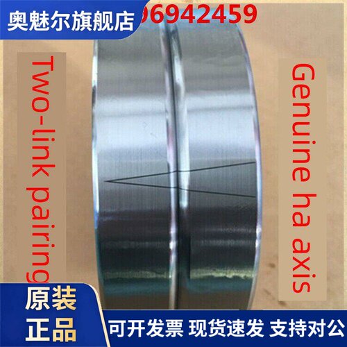 哈尔滨HRB精密轴承7215ACTA/P5DBA7216/7217/7218/7219/7220AC/P4