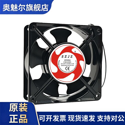 适用全新 SZJZ DP200A 2123XBL/XSL.G 220-240V 0.14A 12038 轴流