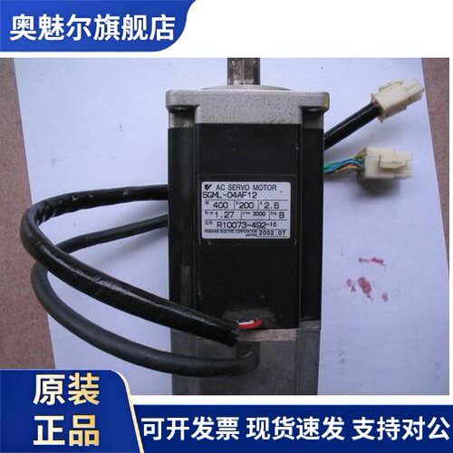 全新原装正品安川伺服电机SGMSV-30ADA61库存现货欢迎询价测试OK