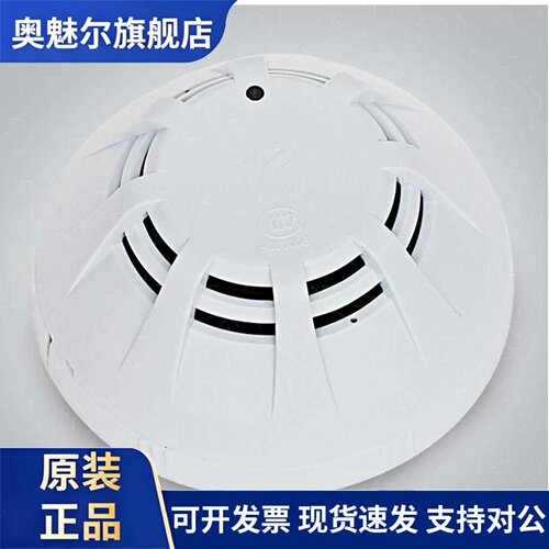 北大青鸟烟温感监视器测器JBF4101 3110 4100 5100 5110A 4111 31