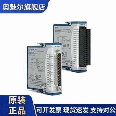 NI 9205电压输入模块弹簧端子779519-01 37针D-SUB 779357-01
