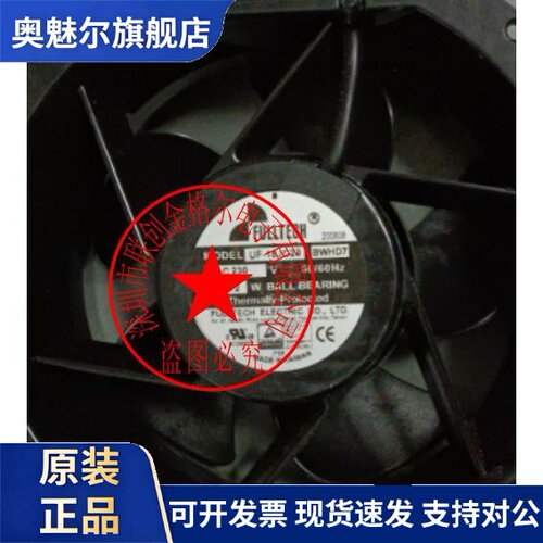 UF-18JC23 BWHD7 UF-18JC23BWHD4 UF18JC23B-H AC230V 75/72W风扇