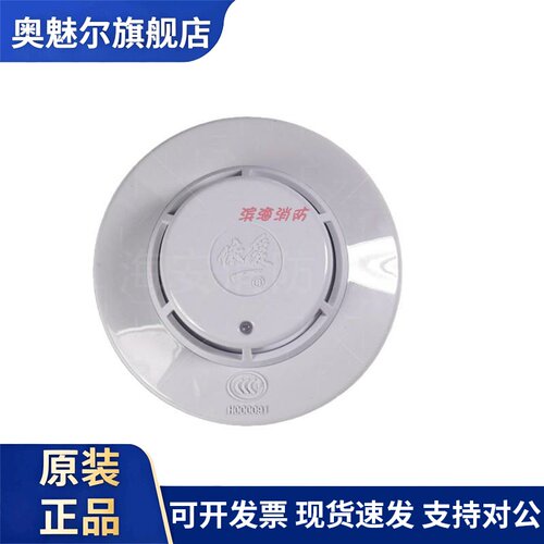 依爱烟感JTY-GD-EI6012N点型光电感烟火灾探测器编码烟感EI8010N