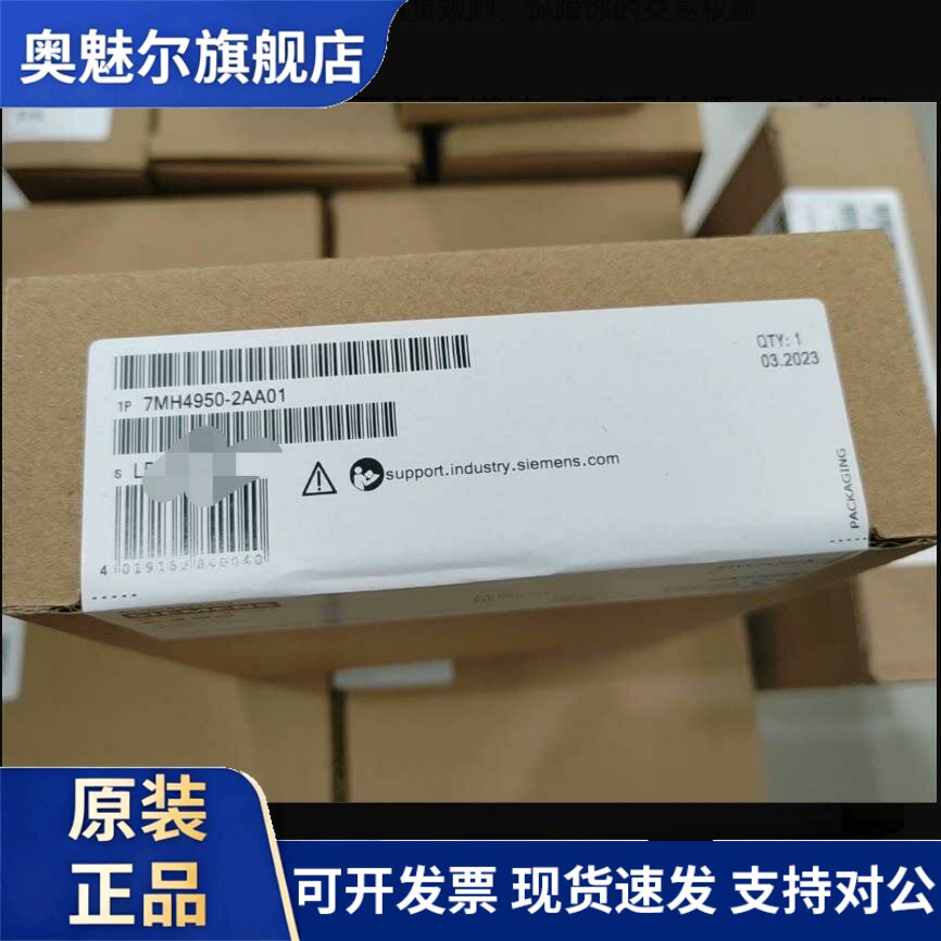 全新正品未开封西门子称重模块7MH4950-2AA01 7MH4 950-2AA01现货