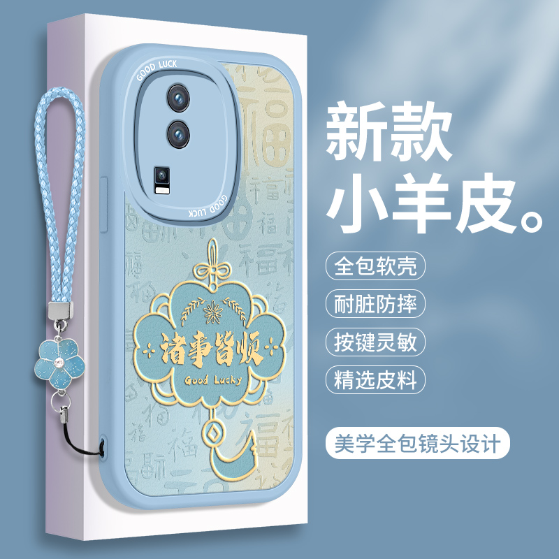 全包软边 镜头保护 亲肤防手汗 不顶膜