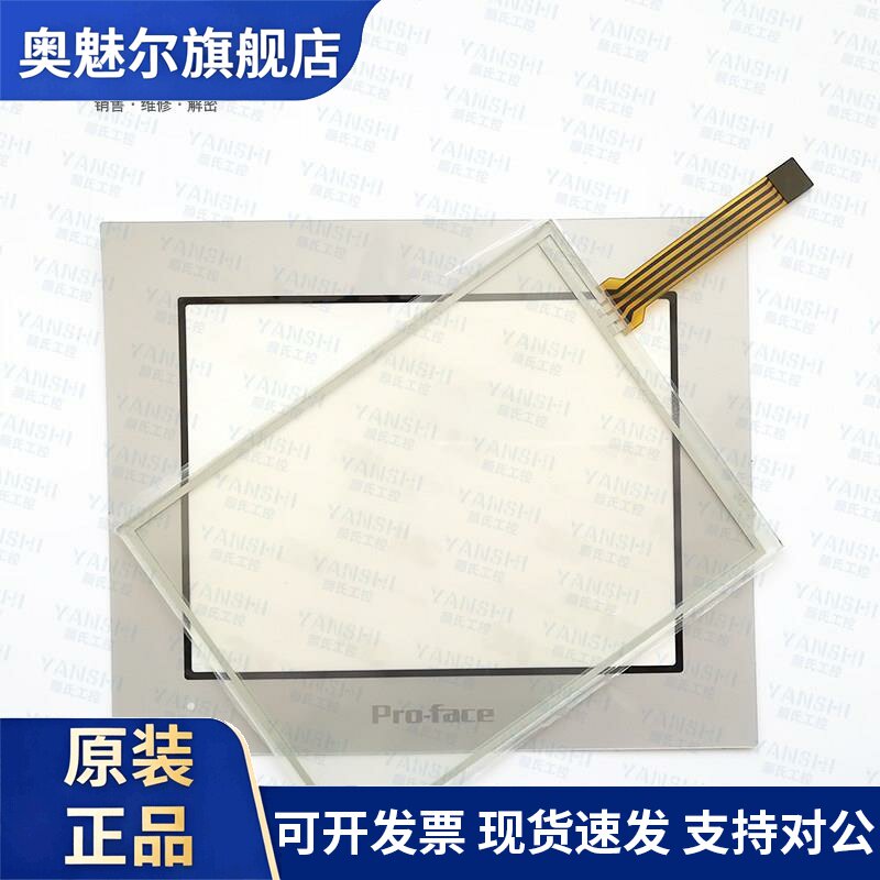 AGP3360-T1-D24/AGP3310H-T1-D24/ZEN3302-B1-D24-PP触摸板保护膜