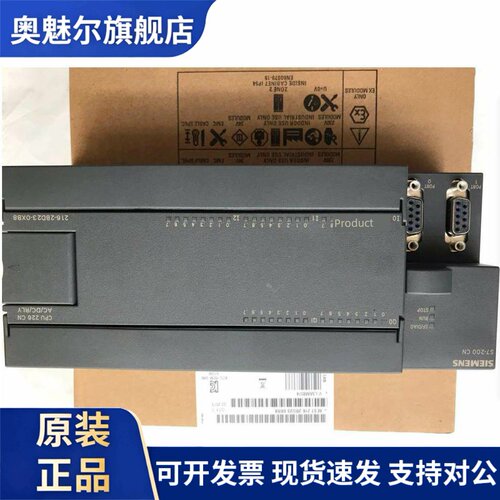 国产 PLC控制器 S7-200 CPU226 222 224 224XP 2AD 2BD 214 222
