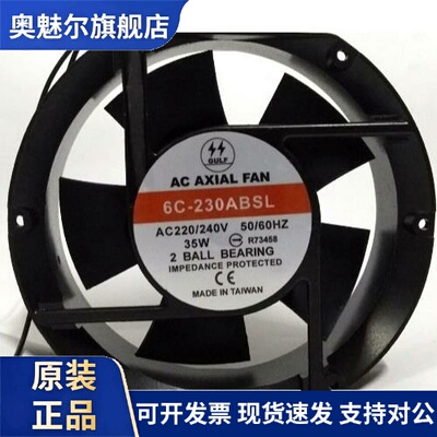 适用GA2175HBL/HBT全新GULF机床220V散热风扇6C-230ABSL/ABST/115