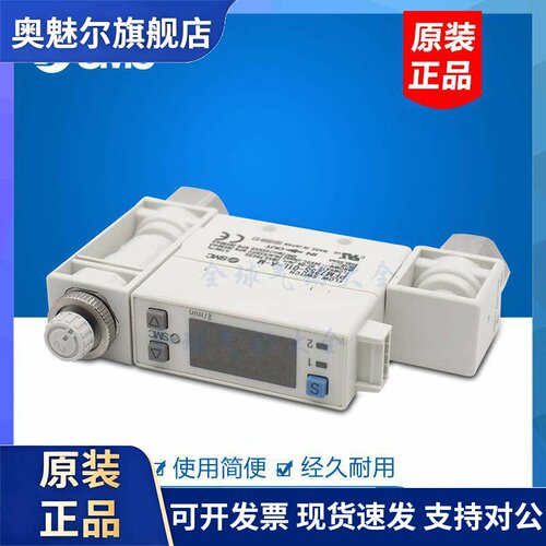 原装流量开关PFM725S-01-02-C4-C6-C8-01L-02L-C4L-C6L-C8L-A-M