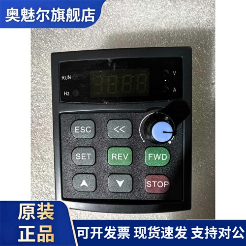 全新原装四方变频器E380,C300,C300A，C320变频器面板，控制器
