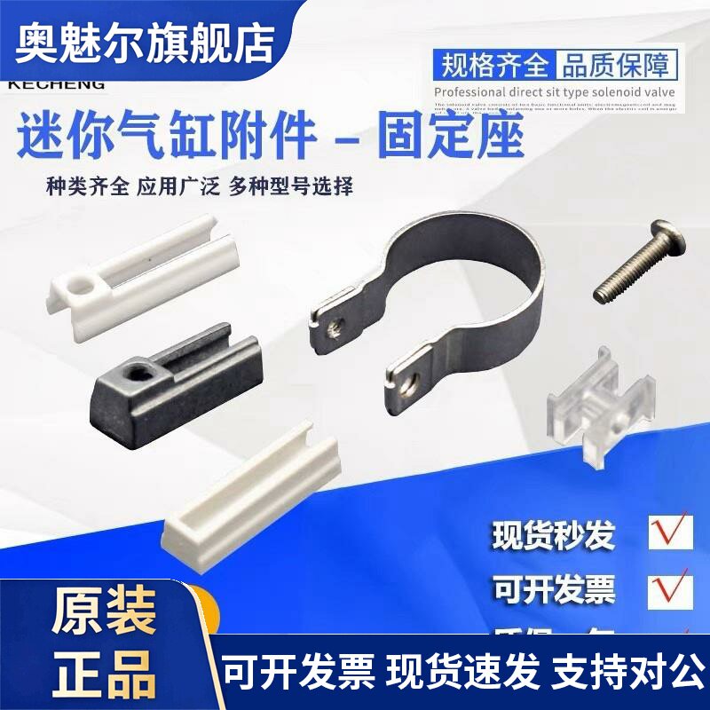 SMC磁性开关绑带BJ2-BJ6-BM2-BM5-BMA2-BMA3-01016202532405063