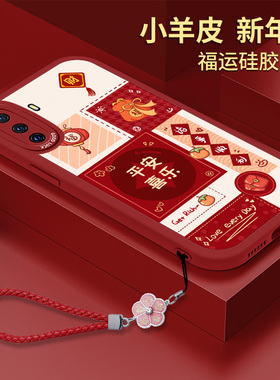 新年vivoX30手机壳vivo X27红色Pro小羊皮x30por高级感维沃vivix硅胶viv0全包vovox防摔ⅹ保护套女款vⅰvox