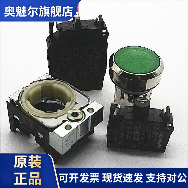 原装SIEMENS西门子带灯按钮3SU1152-0AB40-1FA0代替3SB3647-0AA41